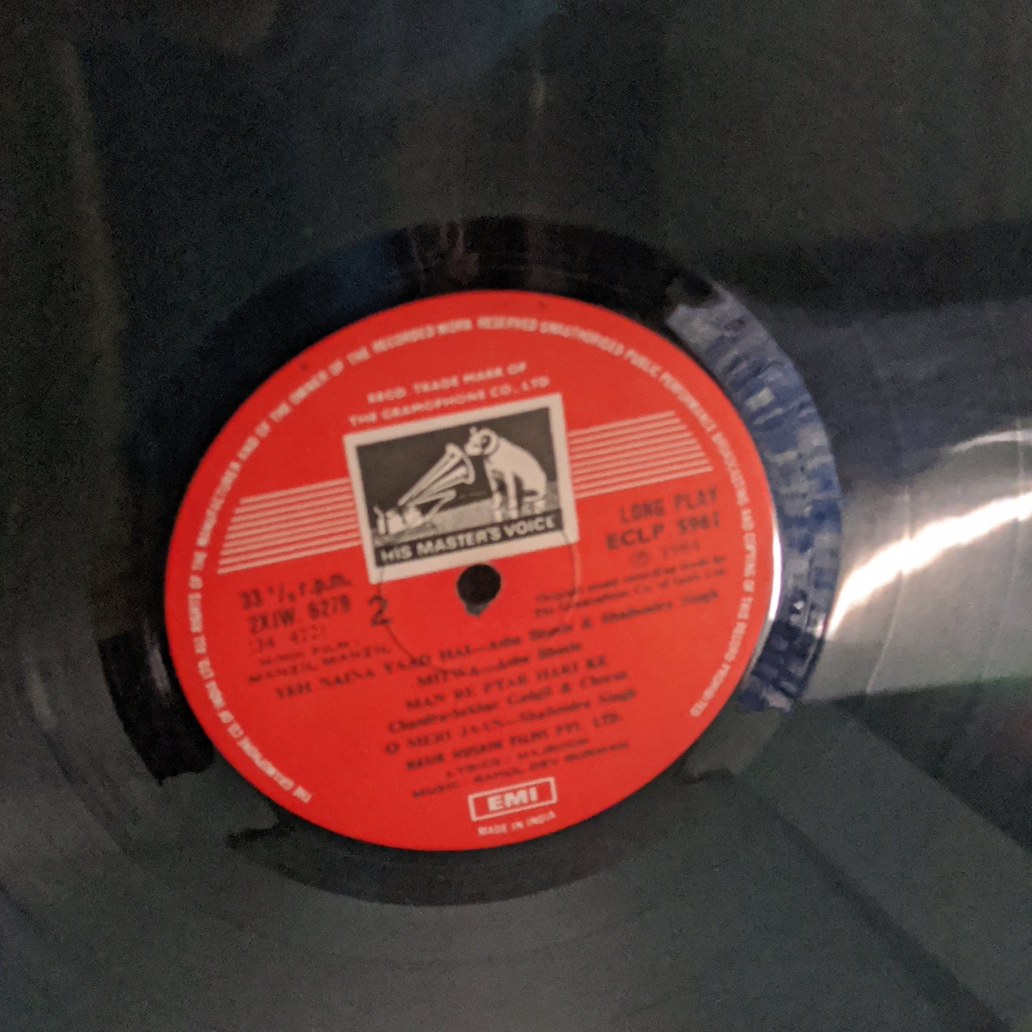 Manzil Manzil - R D Burman record - Superhit songs in excellent+ condition