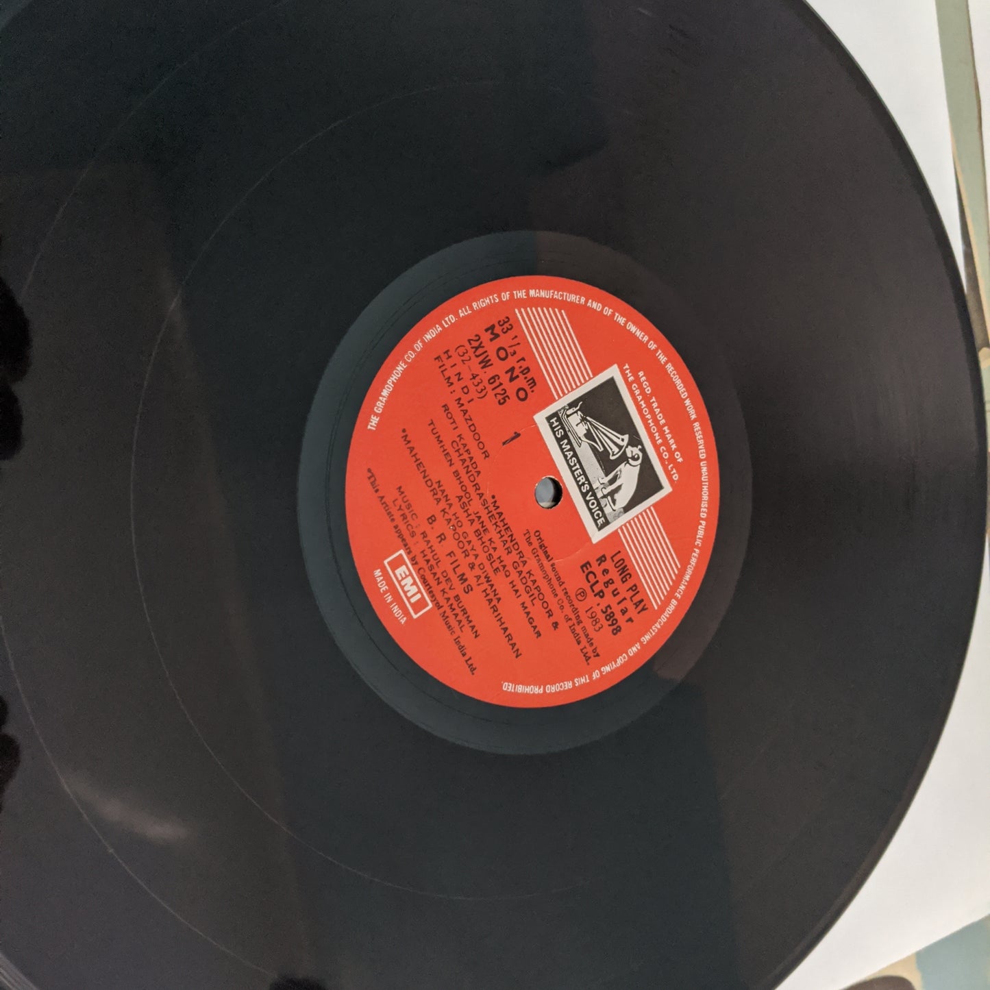 Mazdoor - R D Burman record in VG+ condition - gatefold