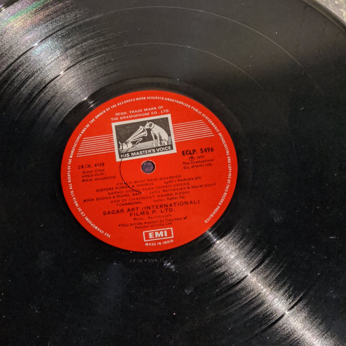 Ram Bharose - Ravindra Jain in gatefold 70s' in Excellent