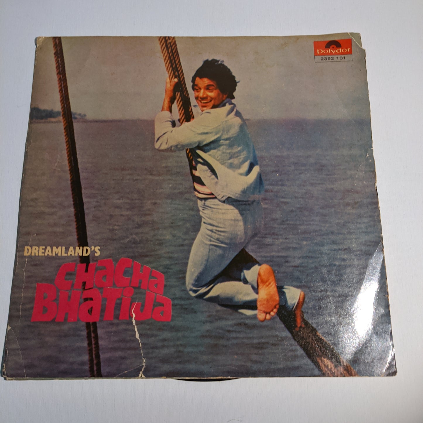 Chacha Bhatija - laxmikant Pyarelal superhit in VG