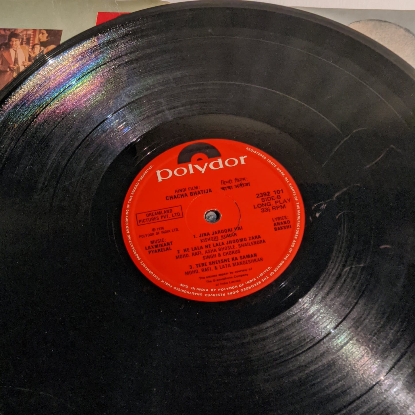 Chacha Bhatija - laxmikant Pyarelal superhit in VG