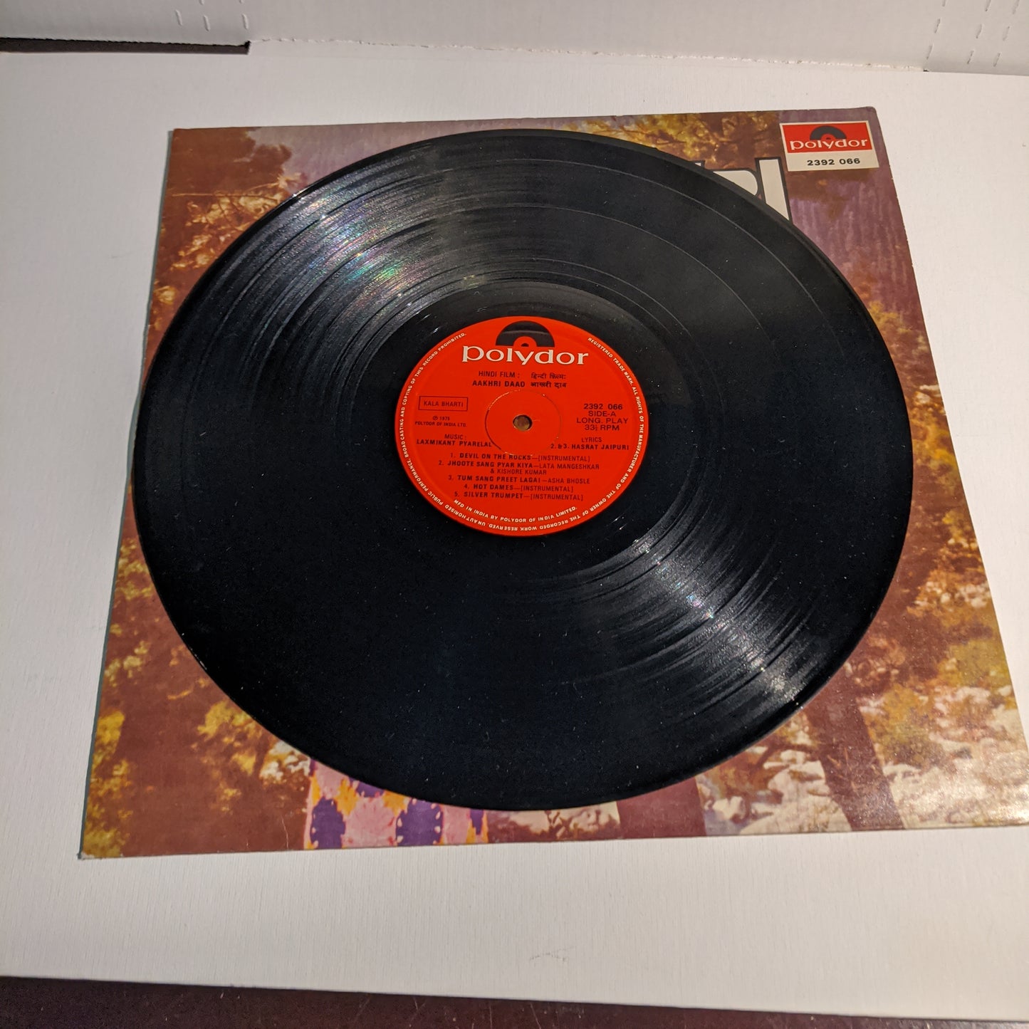 Aakhri Daao - laxmikant Pyarelal record in Excellent condition