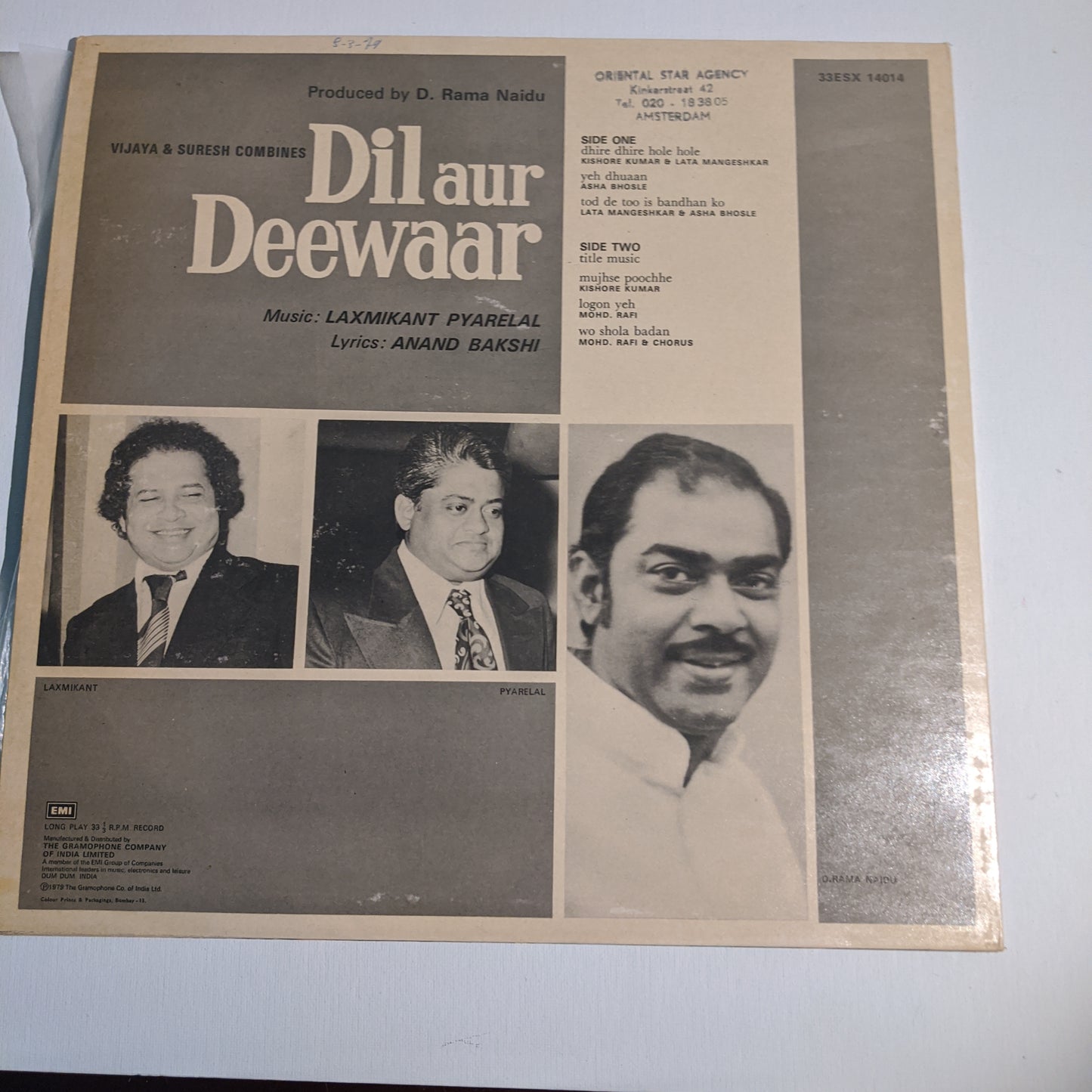 Dil Aur Deewar - Laxmikant Pyarelal record in Near Mint condition