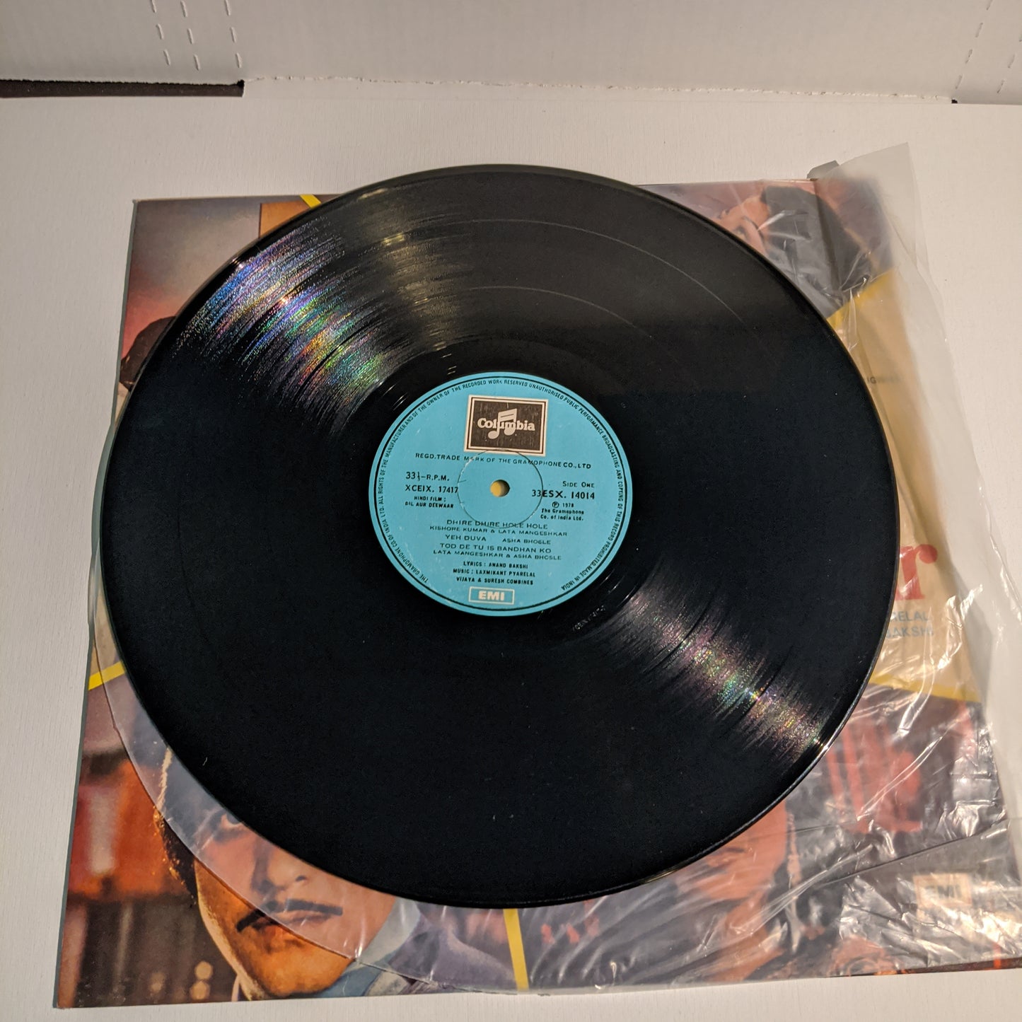Dil Aur Deewar - Laxmikant Pyarelal record in Near Mint condition