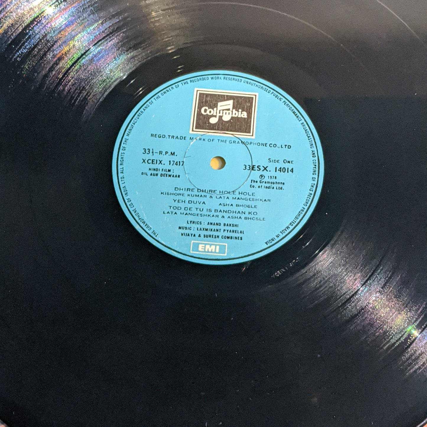 Dil Aur Deewar - Laxmikant Pyarelal record in Near Mint condition