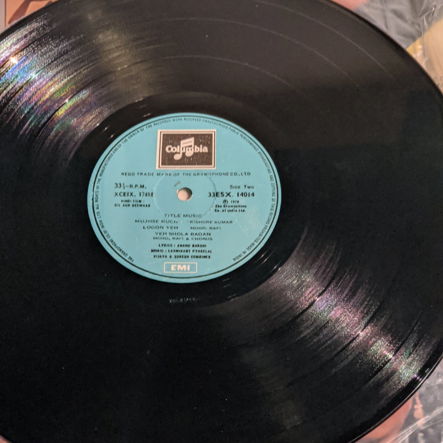 Dil Aur Deewar - Laxmikant Pyarelal record in Near Mint condition