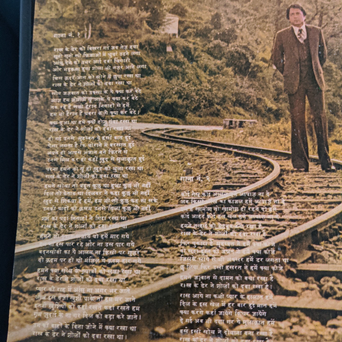 Ek Baar Kaho - Bappi Lahiri record in gatefold features Jagjit Singh ghazal in Near Mint Condition