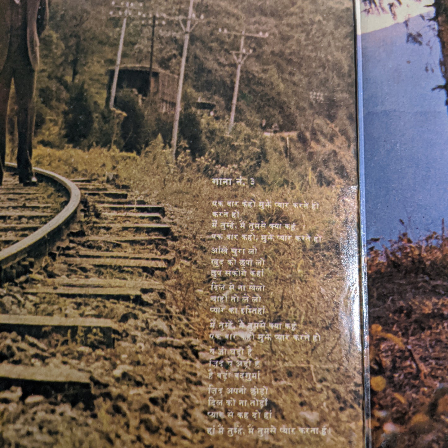 Ek Baar Kaho - Bappi Lahiri record in gatefold features Jagjit Singh ghazal in Near Mint Condition