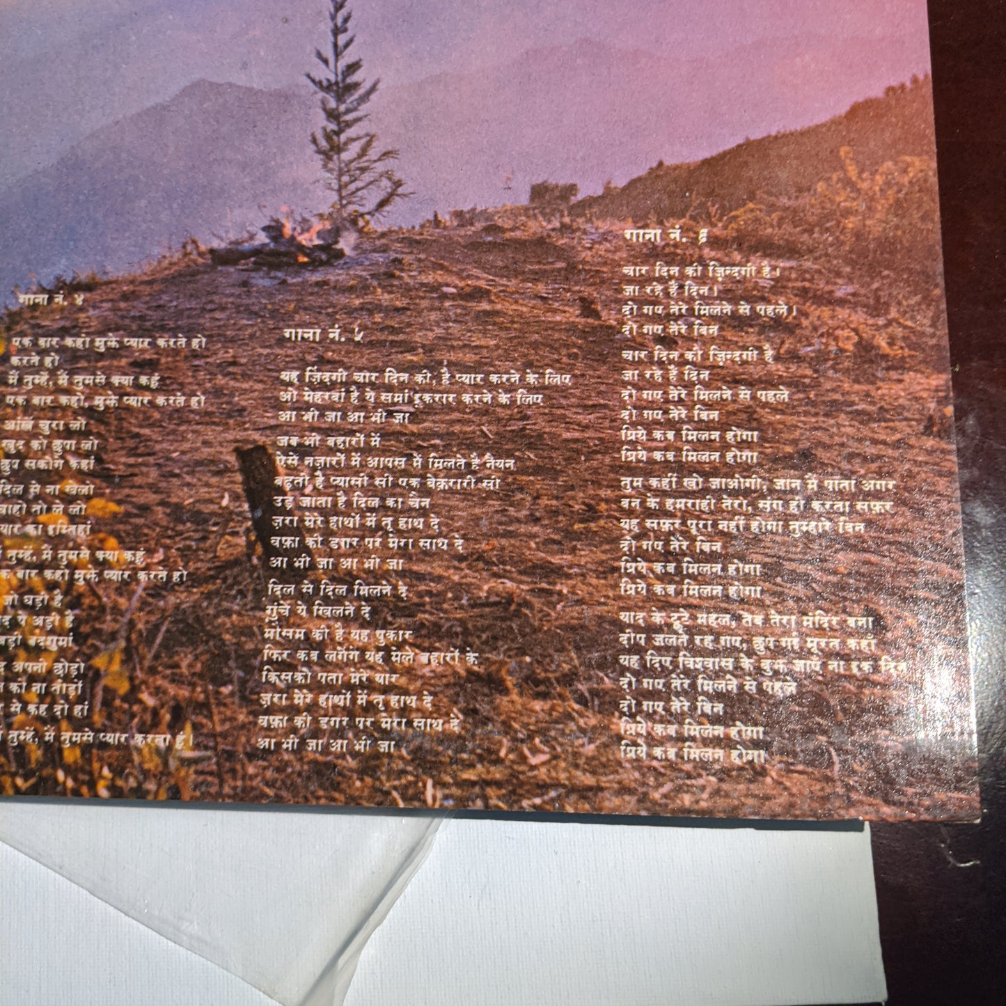 Ek Baar Kaho - Bappi Lahiri record in gatefold features Jagjit Singh ghazal in Near Mint Condition
