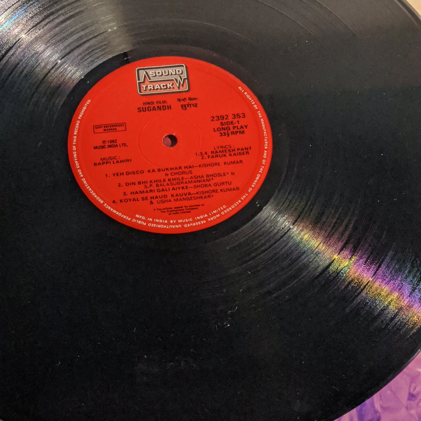 Sugandh - Bappi Lahiri record in gatefold Sleeve in Nera mint Condition
