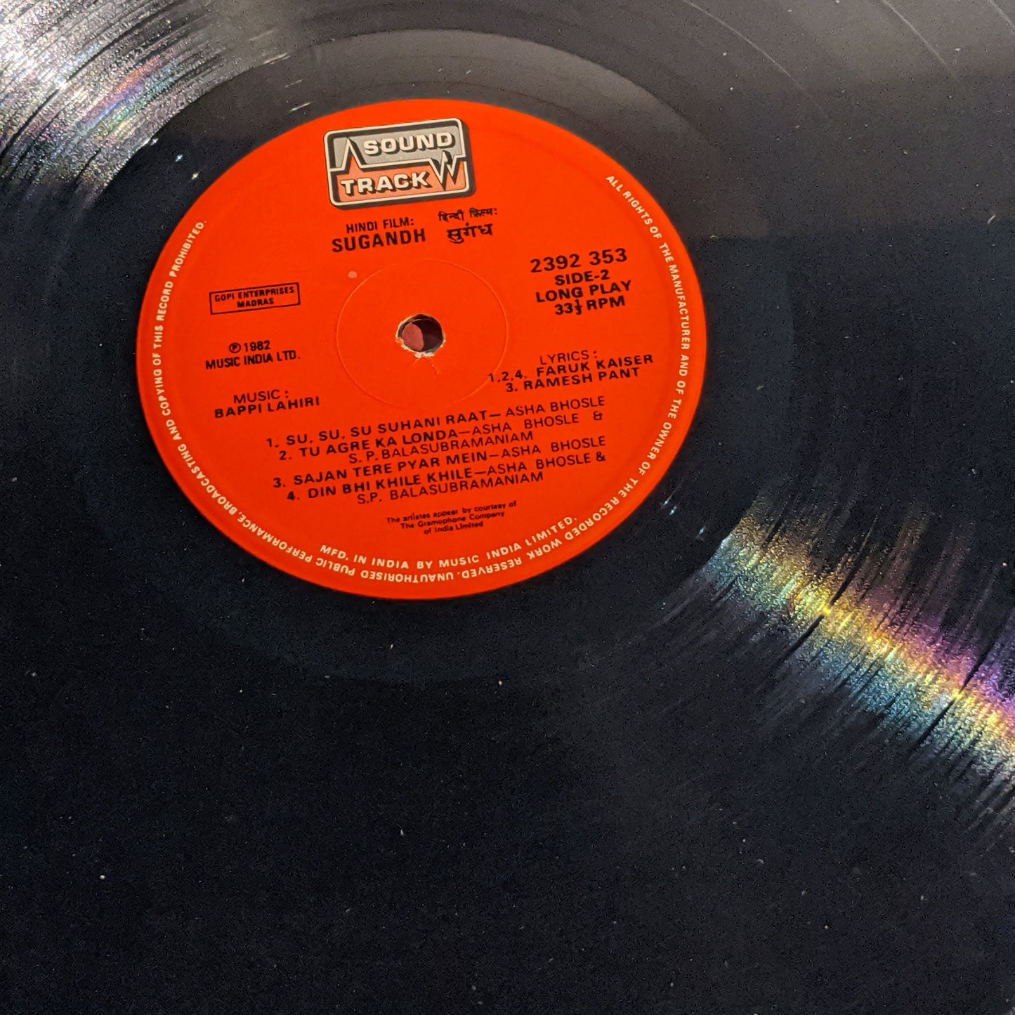 Sugandh - Bappi Lahiri record in gatefold Sleeve in Nera mint Condition