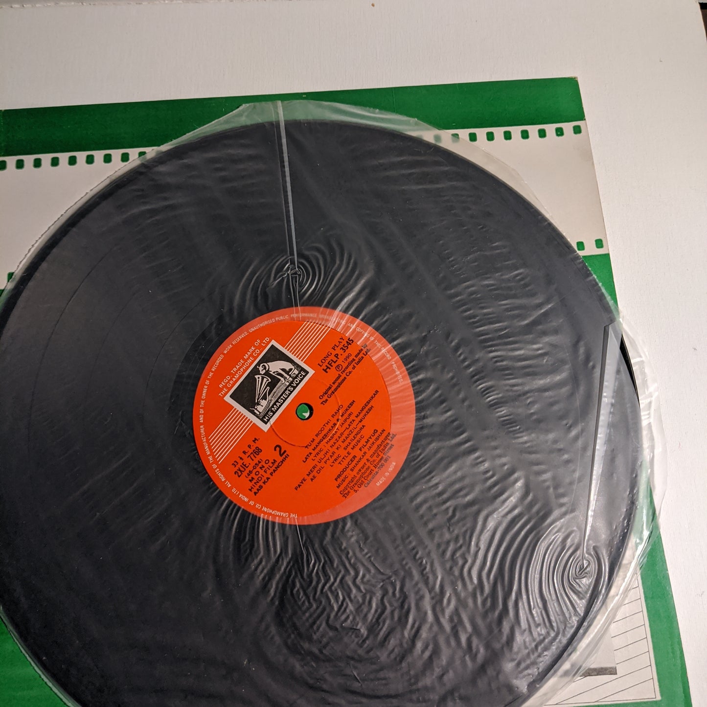 Aas Ka Panchhi - Music by Shankar Jaikishan & Lata Mangeshkar in near mint