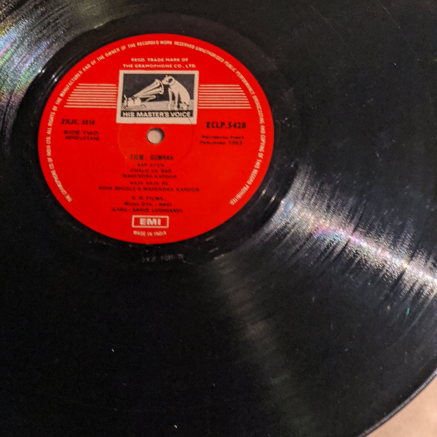 Gumrah - B R Chopra classic Ravi and Mahendra Kapoor VG+