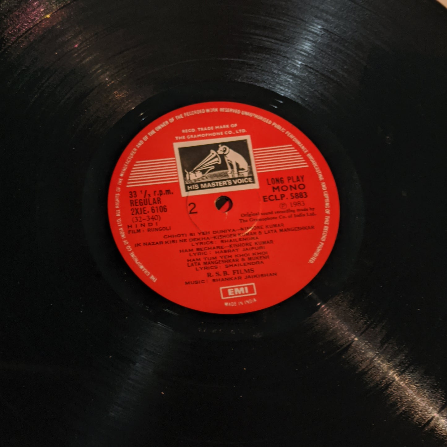 Rungoli - Shankar Jaikishan record in near mint condition