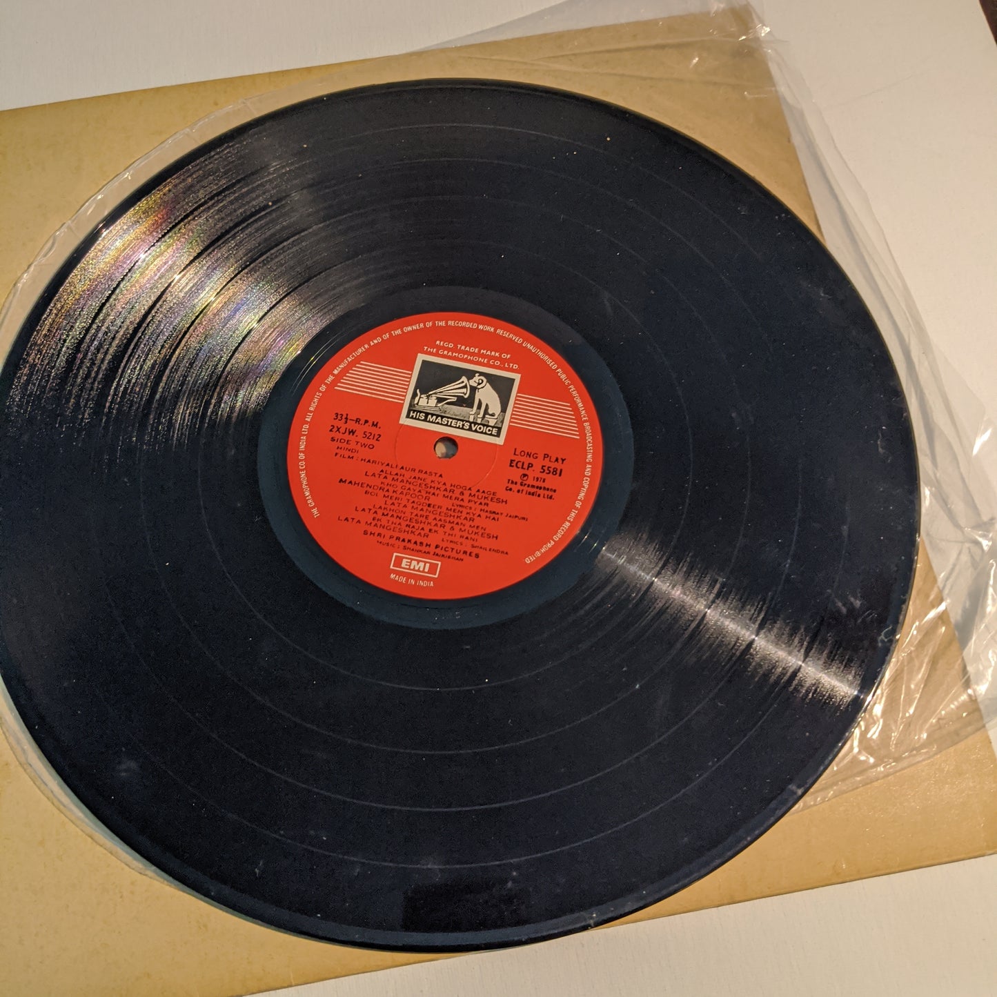 Hariyali Aur Rasta - Shankar Jaikishan - superb recording in EX+ condition