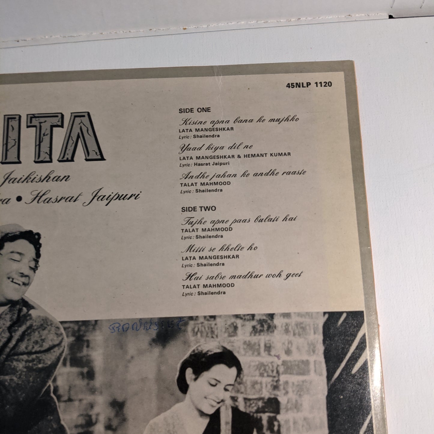Patita - Shankar Jaikishan must have on 45 rpm LP in excellent+ condition