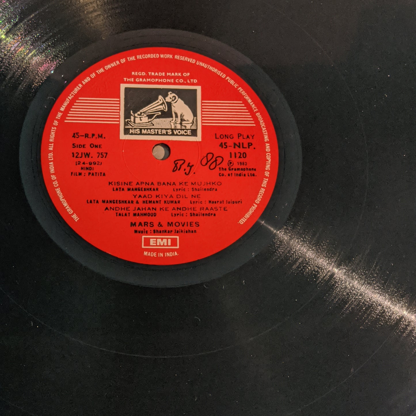 Patita - Shankar Jaikishan must have on 45 rpm LP in excellent+ condition