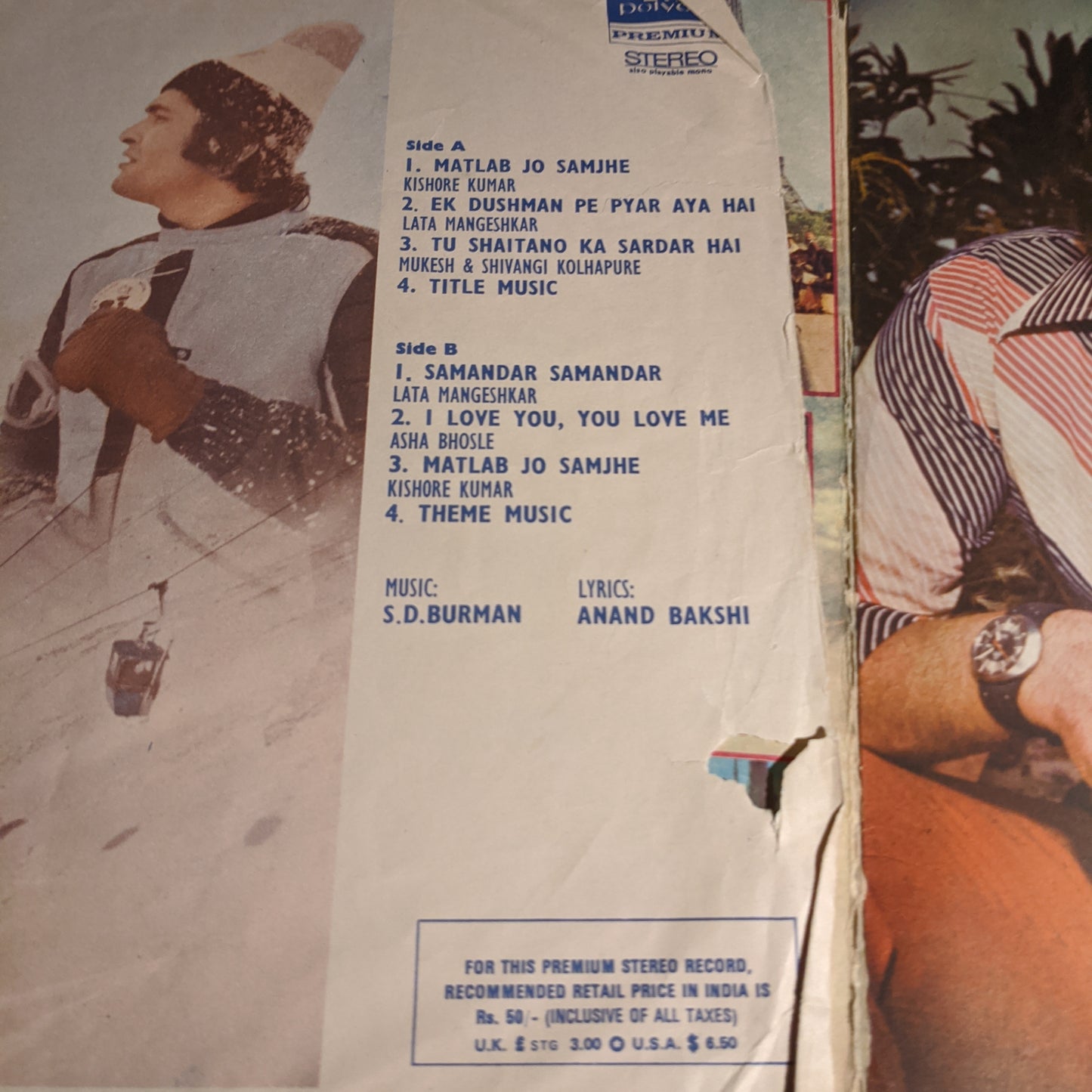 Barood - S D Burman 1st Edition multifold cover - RARE in VG+ condition