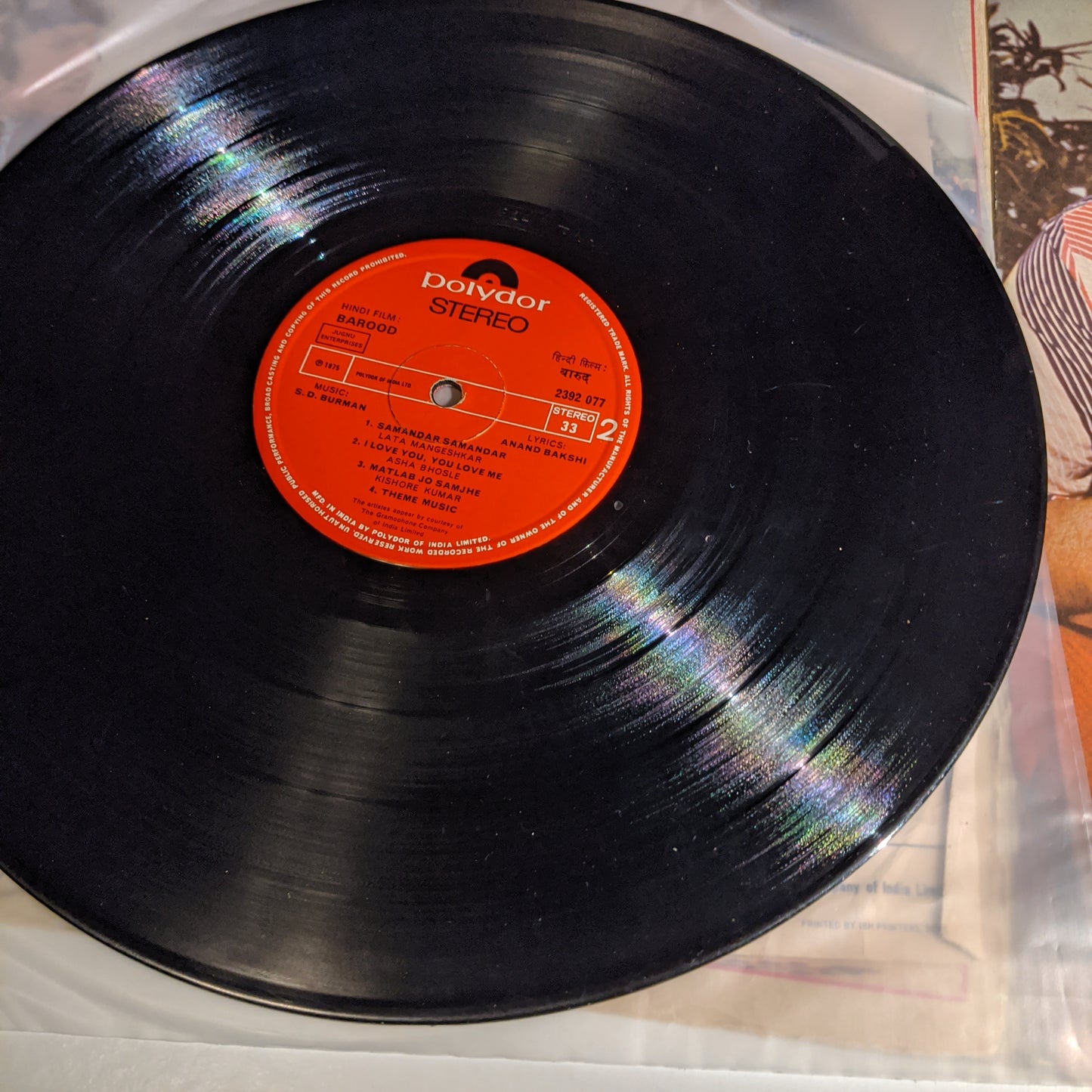 Barood - S D Burman 1st Edition multifold cover - RARE in VG+ condition