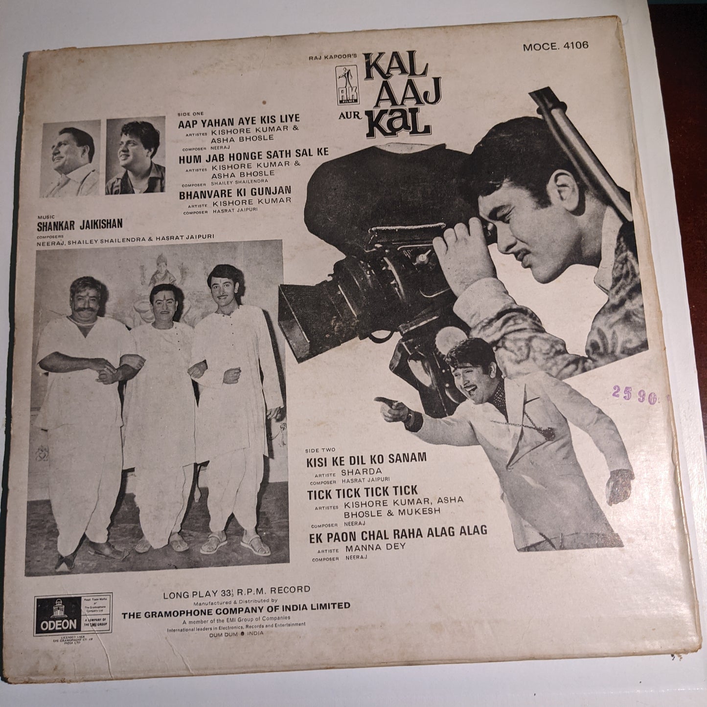 Kal Aaj aur kal - Shankar jaikishan and Raj Kappor superhit- First ring Odeon in VG+