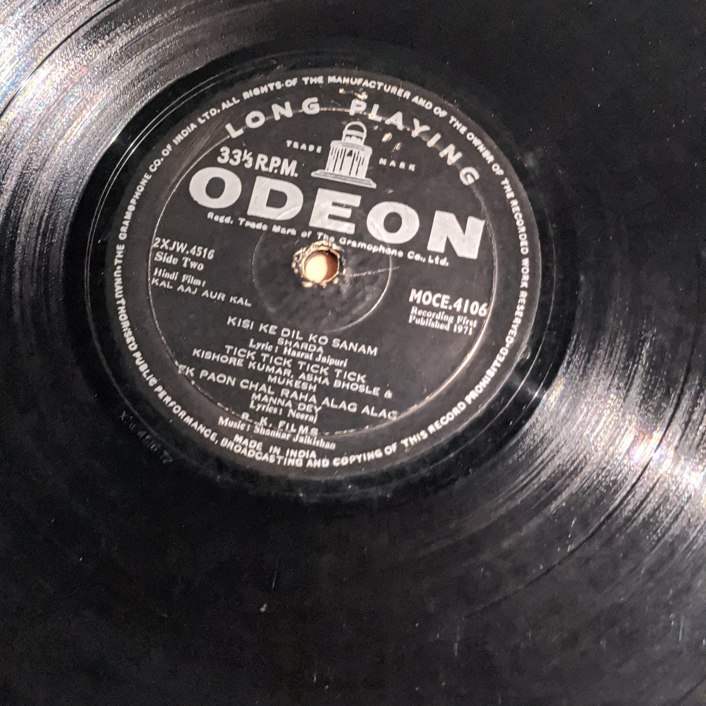 Kal Aaj aur kal - Shankar jaikishan and Raj Kappor superhit- First ring Odeon in VG+