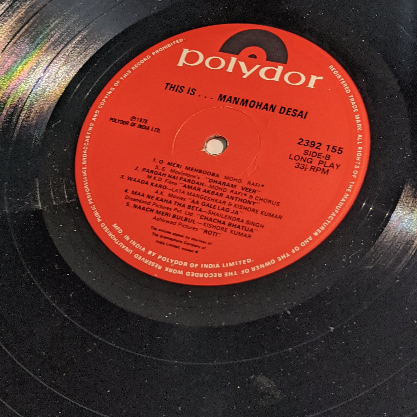 Manmohan Desai - songs from his films - Collectible Item - excellent record