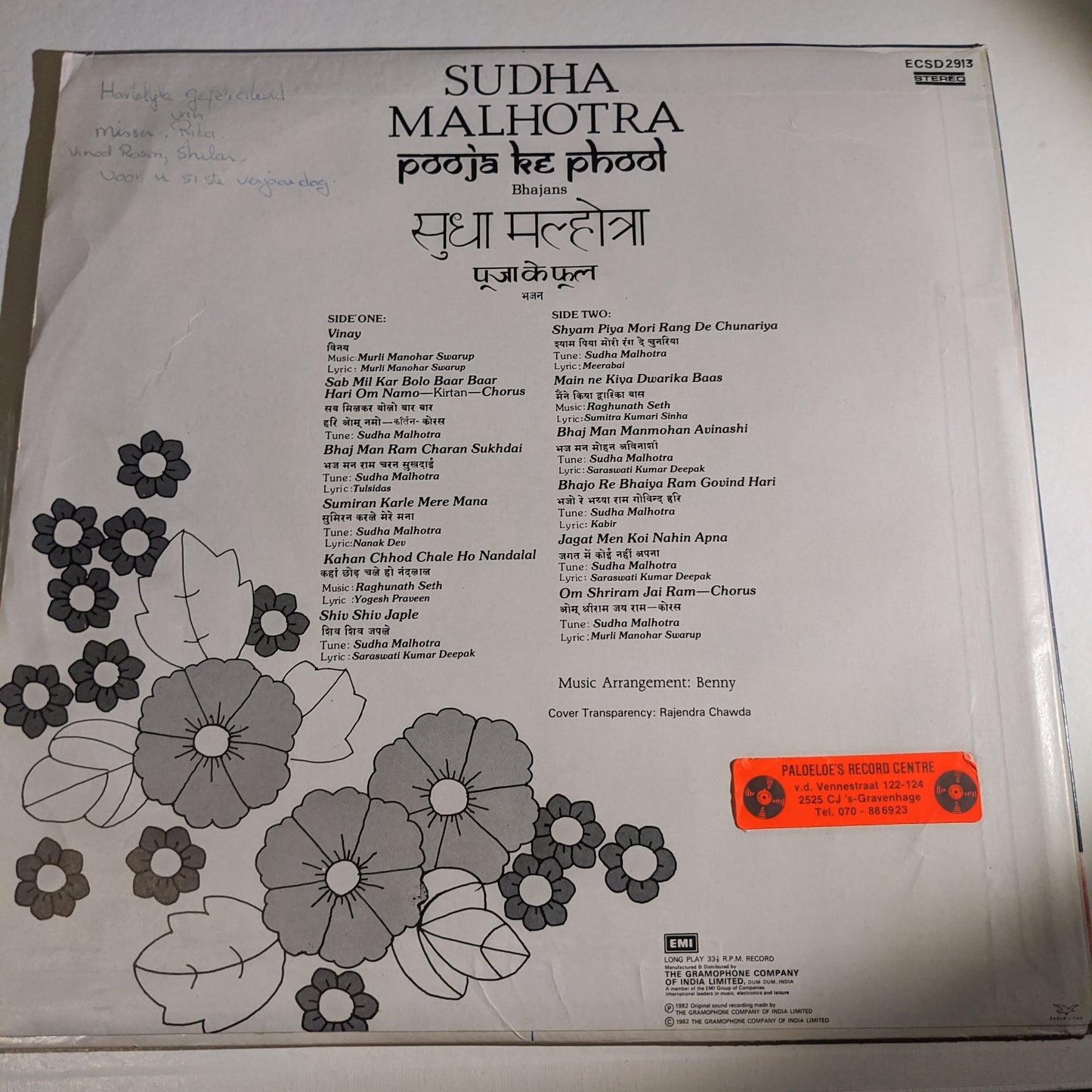 Sudha malhotra - Pooja ke Phool Bhajans in near mint