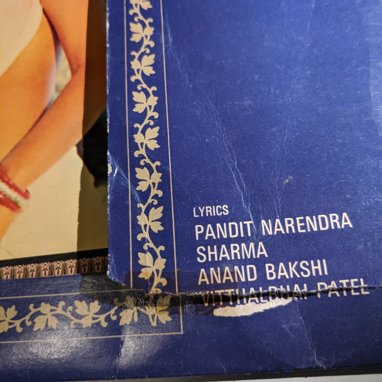 Satyam Shivam Sudaram - Laxmikant Pyarelal classic Multifold in VG+ condition