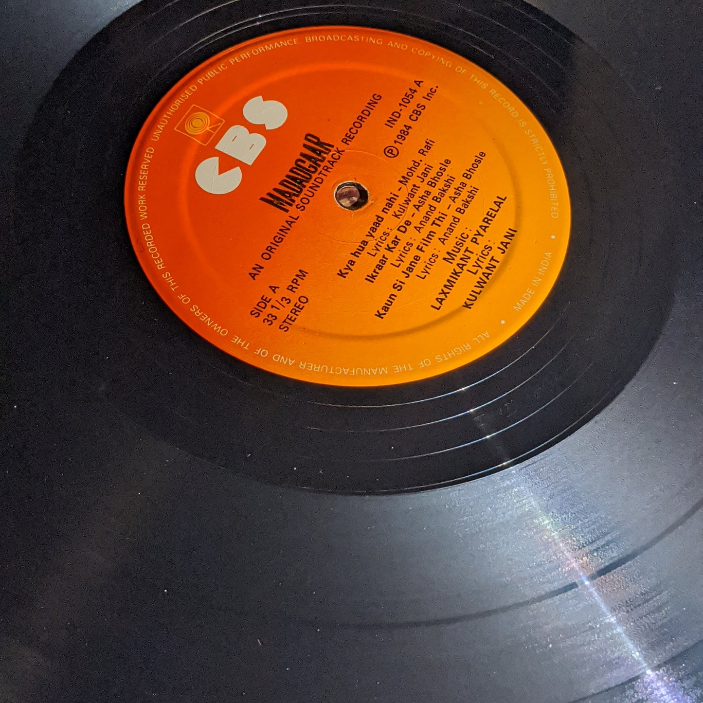 Madadgaar - laxmikant Pyarelal - record in near mint