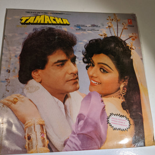 Tamacha - Bappi Lahiri bollywood record