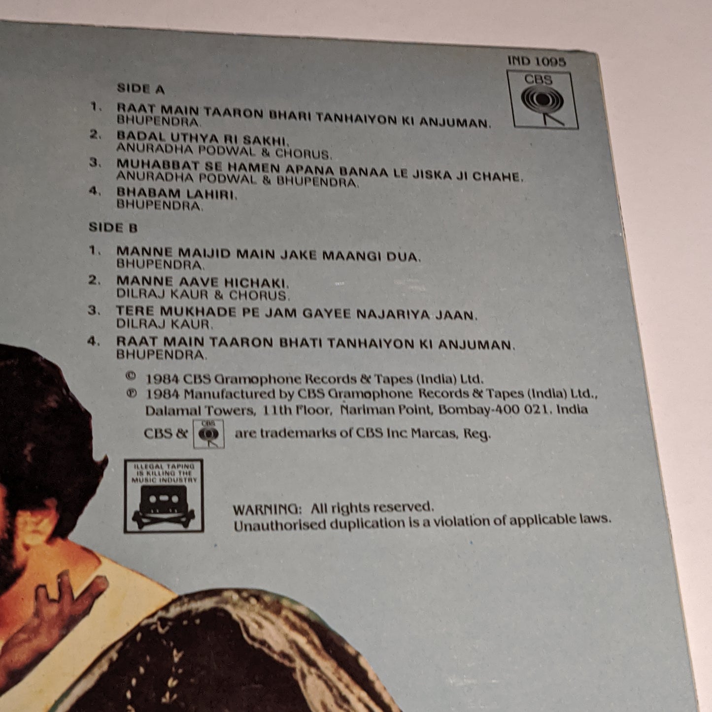 Sanjhi - Music J P kaushik record in unplayed mint