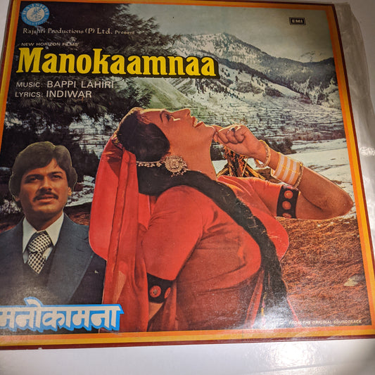 ManoKamnaa - Bappi lahiri Featuring "Tumhara Pyar chahiye" in unplayed mint