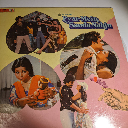 Pyar Mein Sauda Nahin - Bollywwod record in unplayed mint