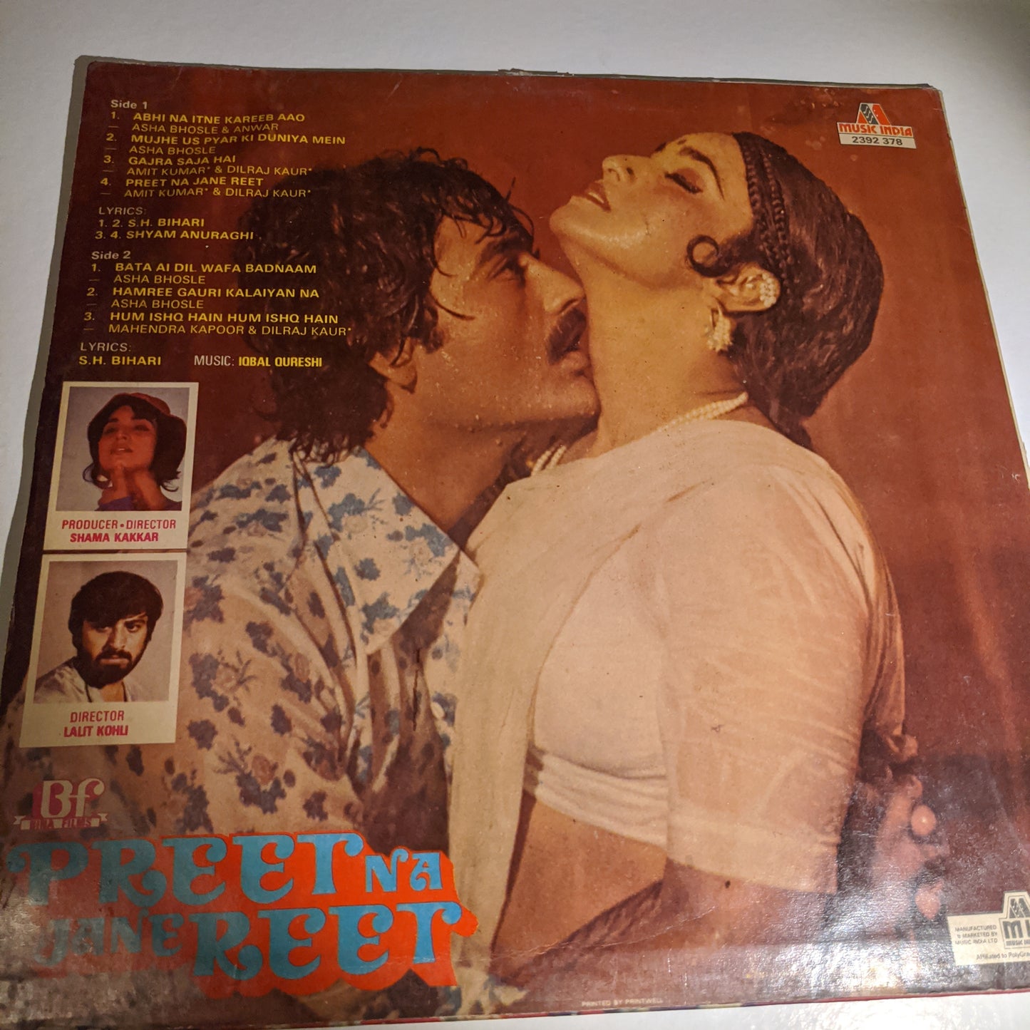 Preet Na Jane Reet - Bolywood record in unplayed mint