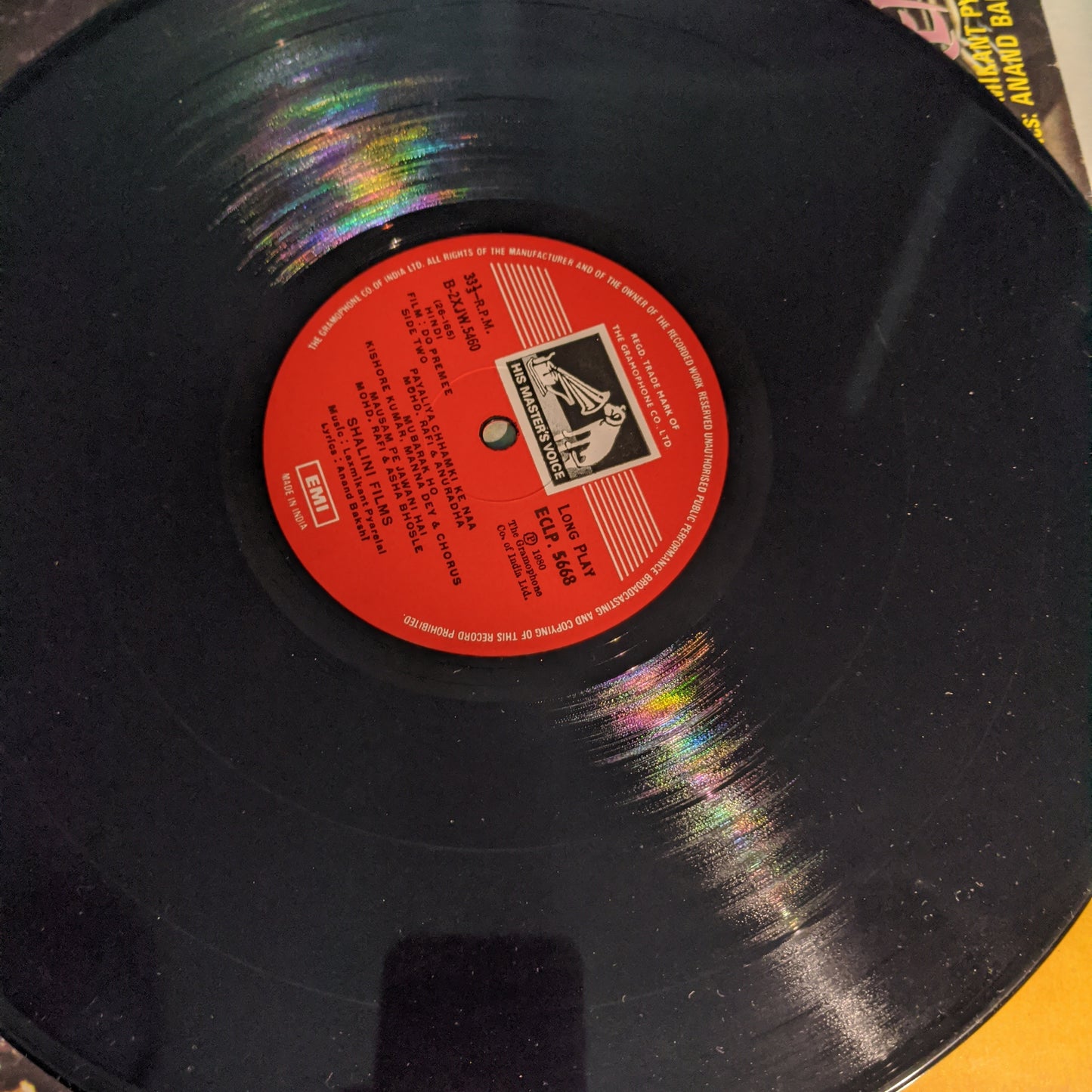 Do Premee - Laxmikant Pyarelal Superhit in gatefold in Excellent condition