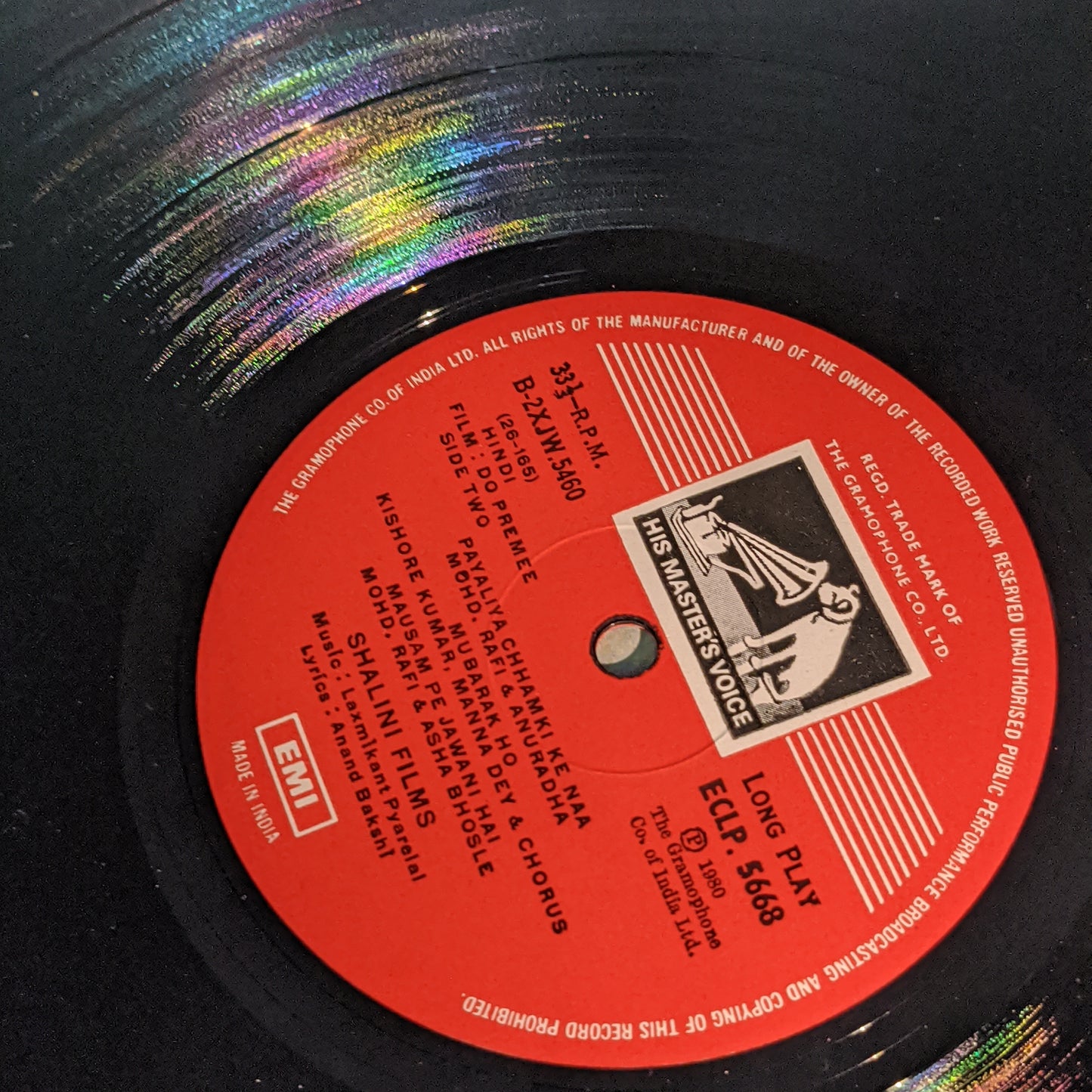 Do Premee - Laxmikant Pyarelal Superhit in gatefold in Excellent condition