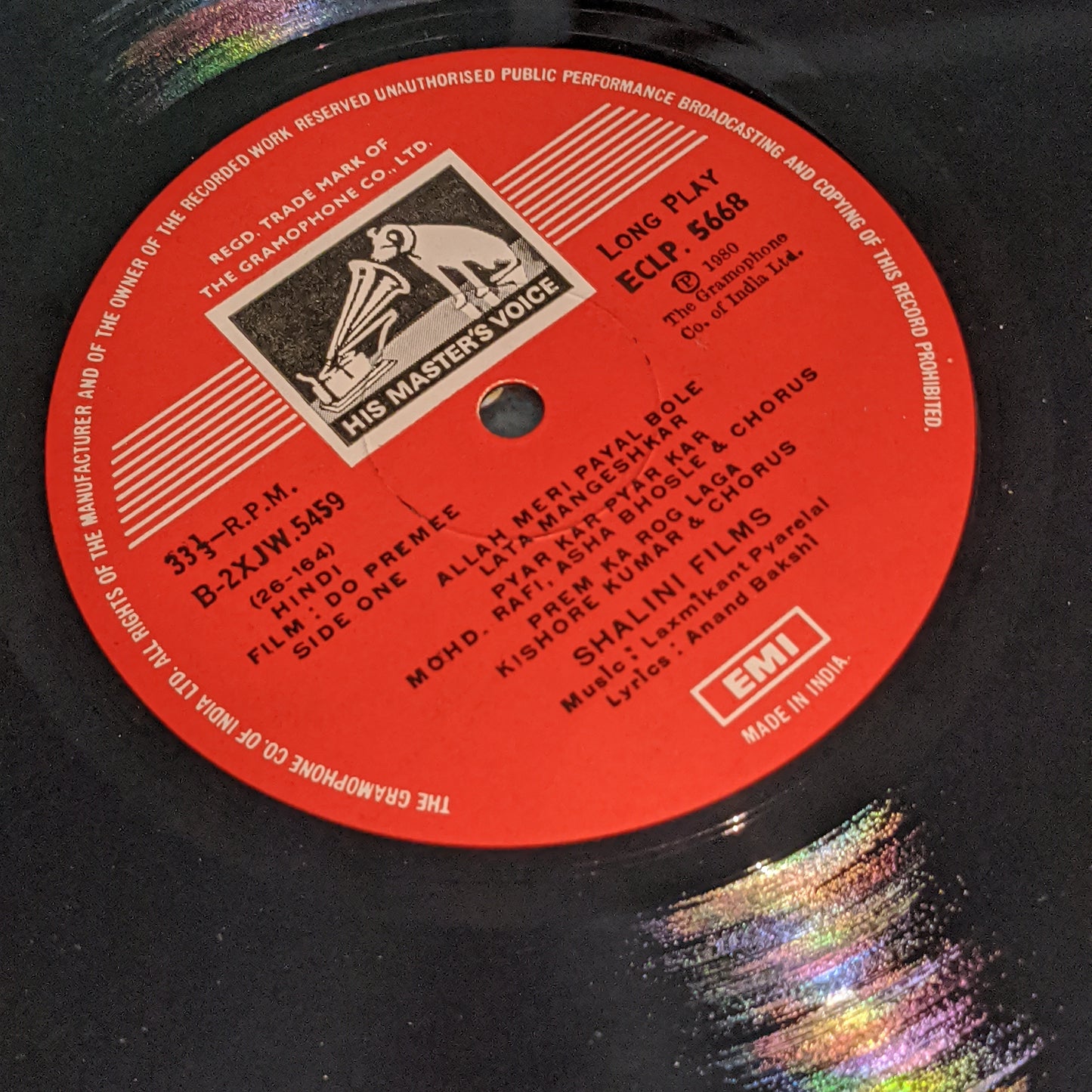 Do Premee - Laxmikant Pyarelal Superhit in gatefold in Excellent condition