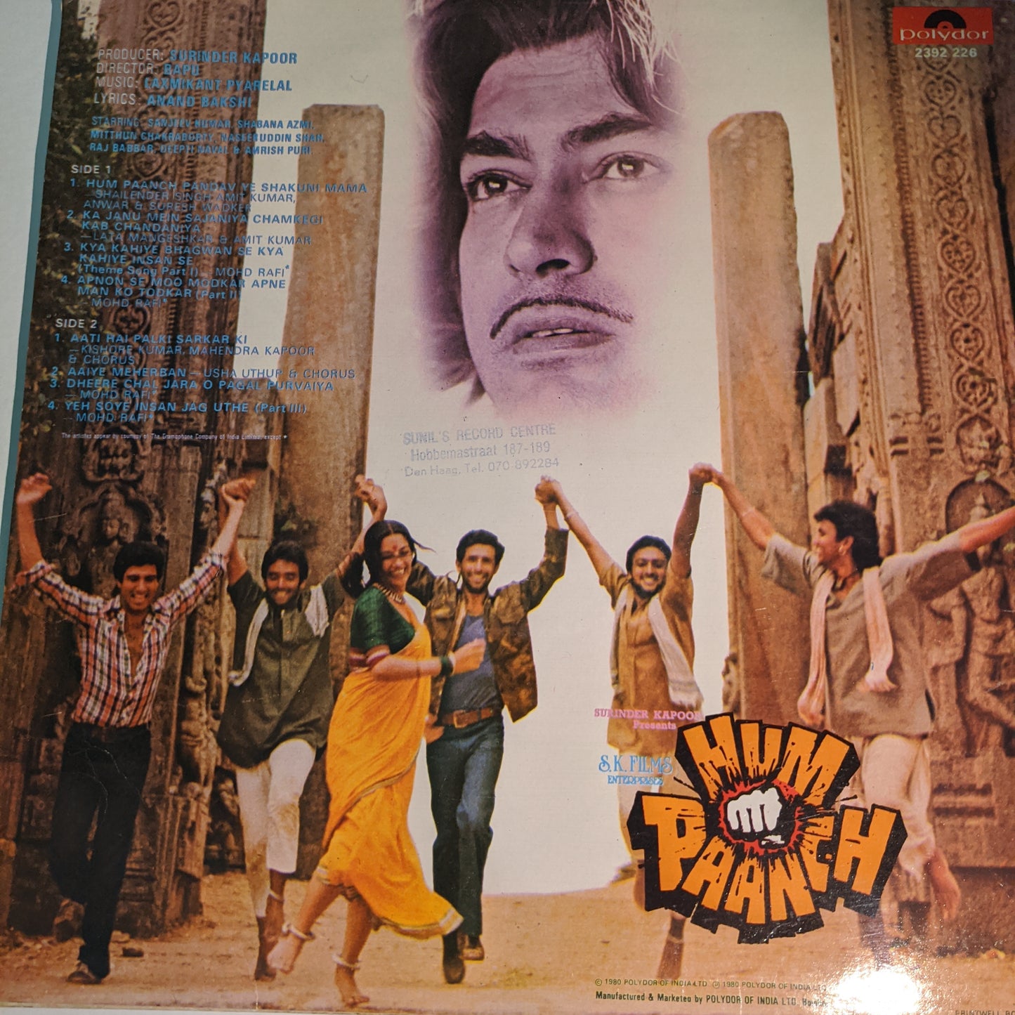 Hum Paanch - 80s superhit in excellent+ condition Music Laxmikant Pyarelal featuring Usha uthup song