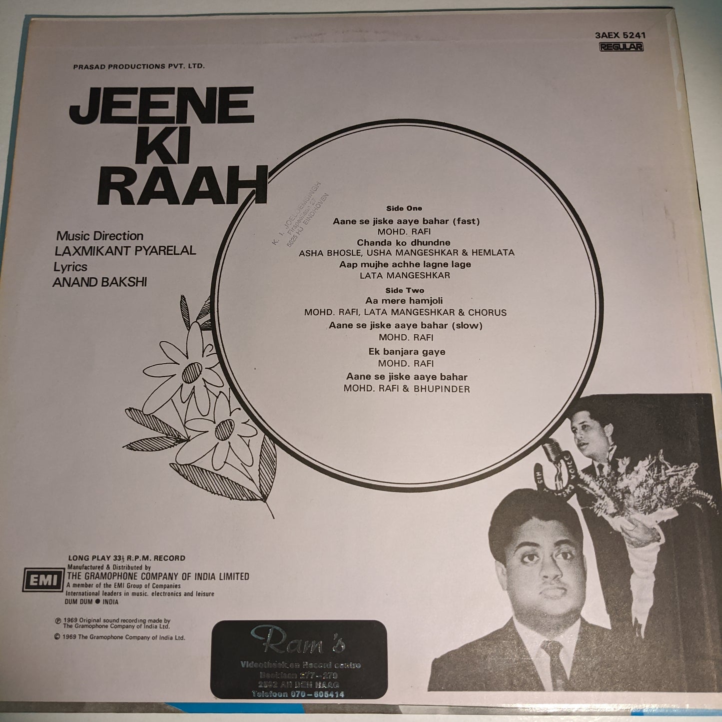 Jeene Ki Raah - Superhit Angel 2nd release in unplayed Mint, Music by laxmikant pyarelal