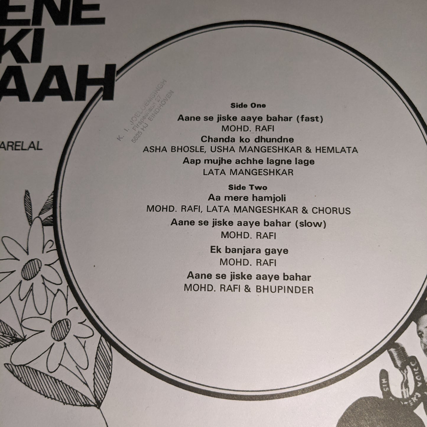 Jeene Ki Raah - Superhit Angel 2nd release in unplayed Mint, Music by laxmikant pyarelal