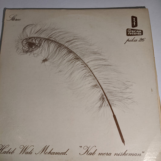 Habib Wali Mohammed - Kab Mera Nisheman in Excellent+ condition