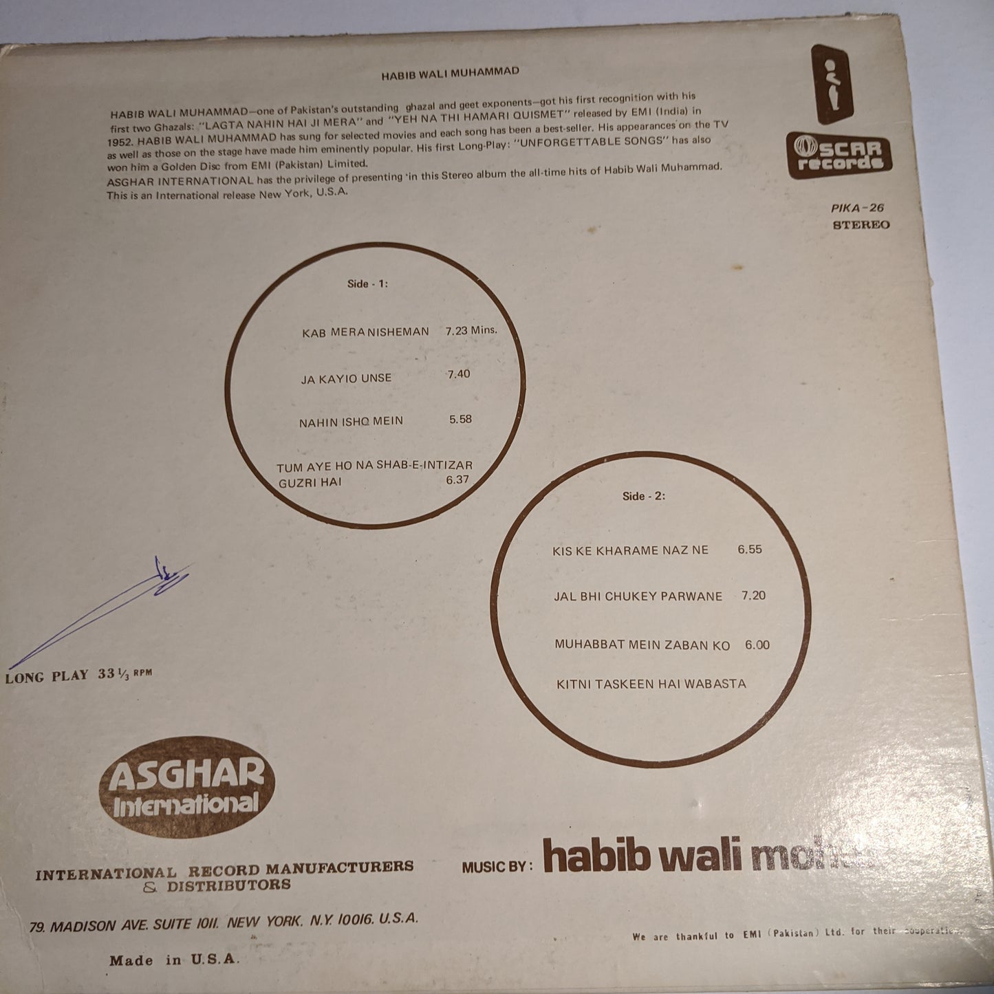 Habib Wali Mohammed - Kab Mera Nisheman in Excellent+ condition