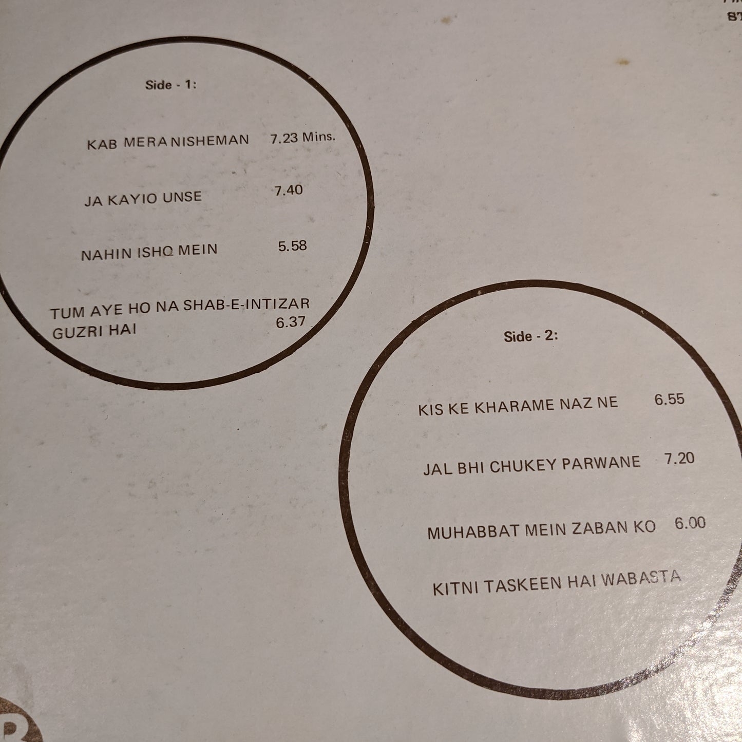 Habib Wali Mohammed - Kab Mera Nisheman in Excellent+ condition