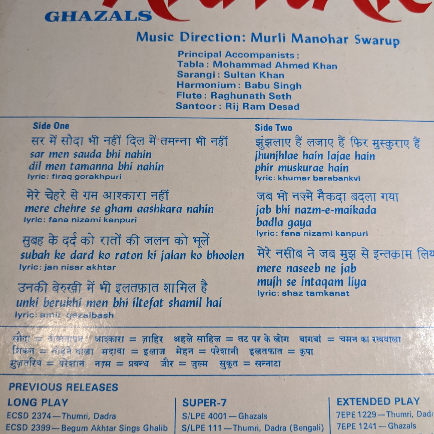 Begum Akhtar - Lost Horizons Ghazals in gatefold in Near Mint