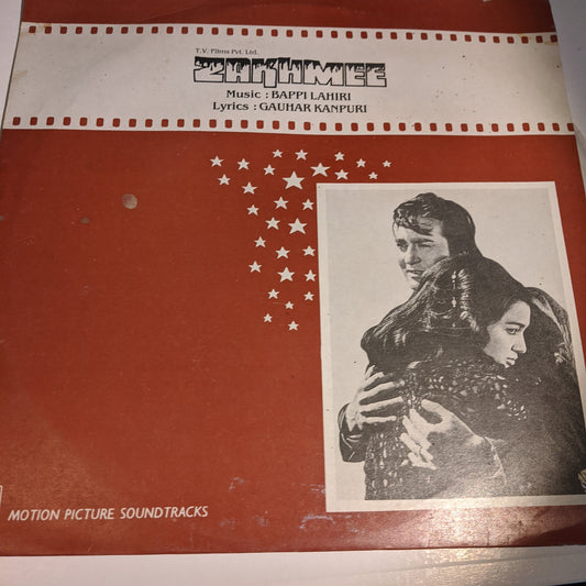 Zakhmee - Bappi Lahiri Resissu in unplayed Near Mint