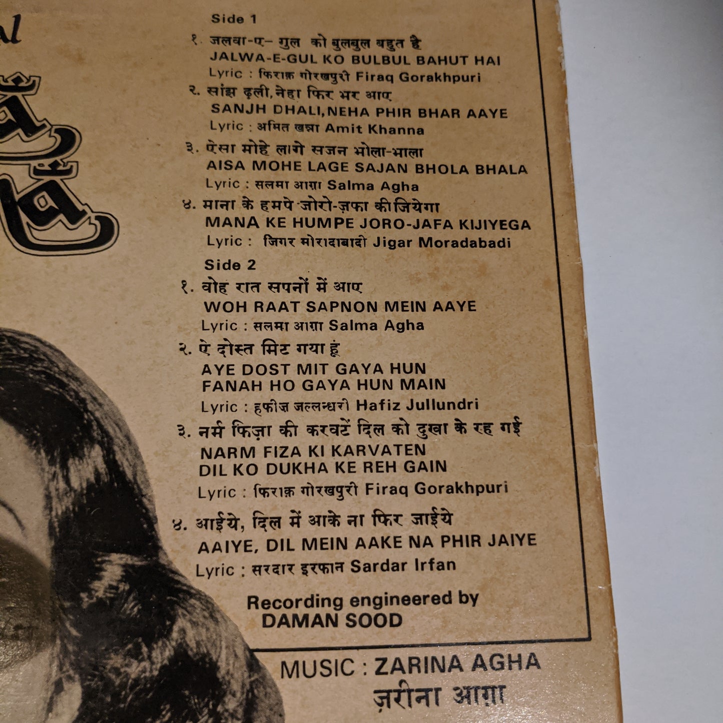 Salma Agha - Jalwa-E-Ghazal - in Excellent condition