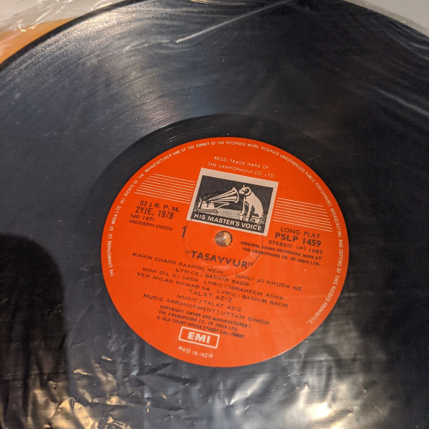 Talat Aziz - Tasavvur 2 LP set in near MINT condition - RARE