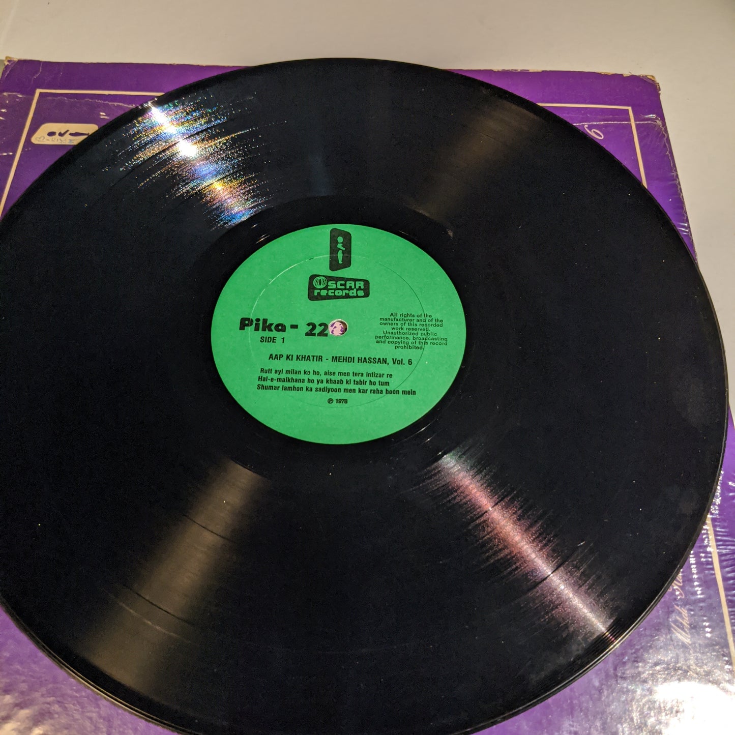 Mehdi Hassan in New York vol 6 - Aap Ki Khatir in Near mint - Recorded in New York