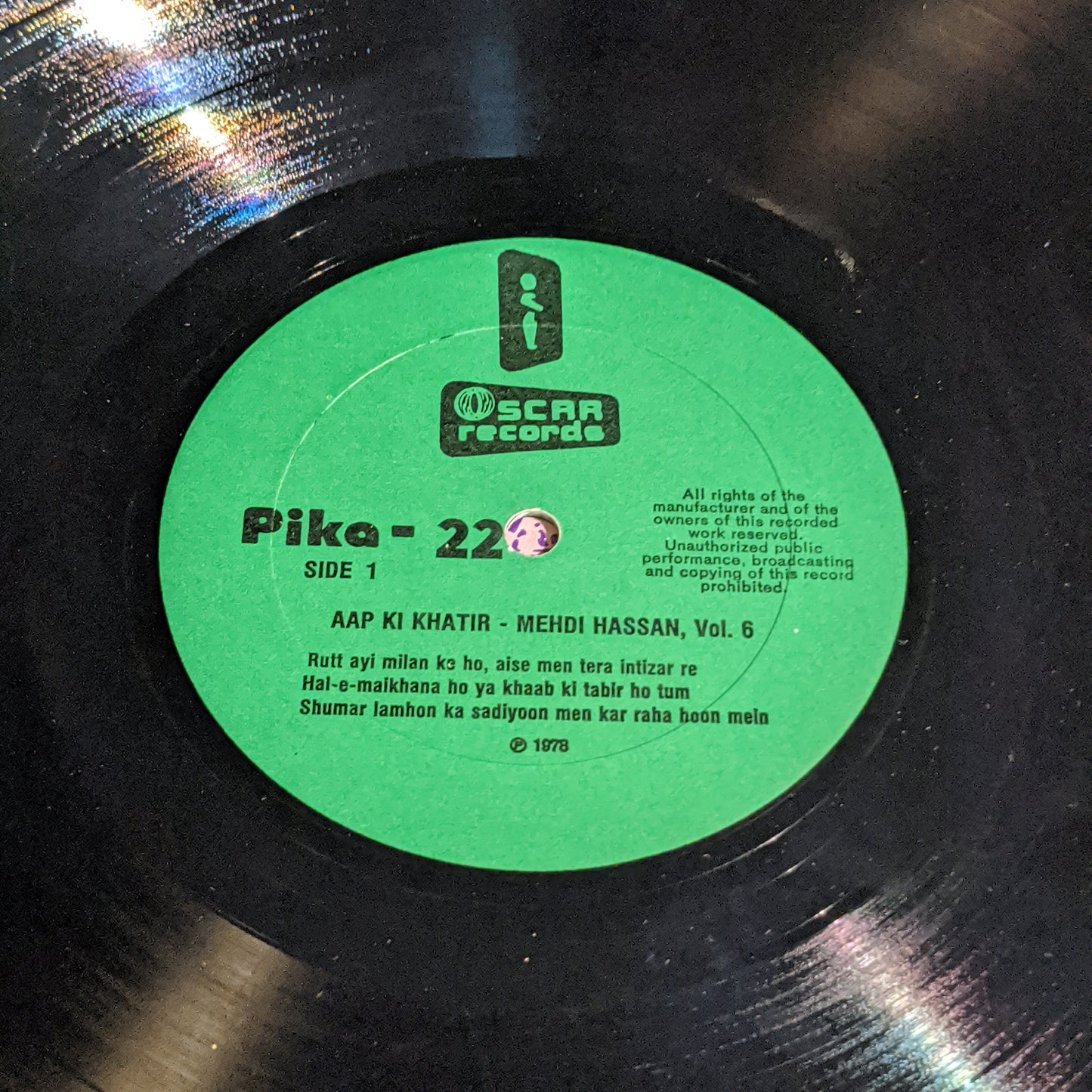 Mehdi Hassan in New York vol 6 - Aap Ki Khatir in Near mint - Recorded in New York