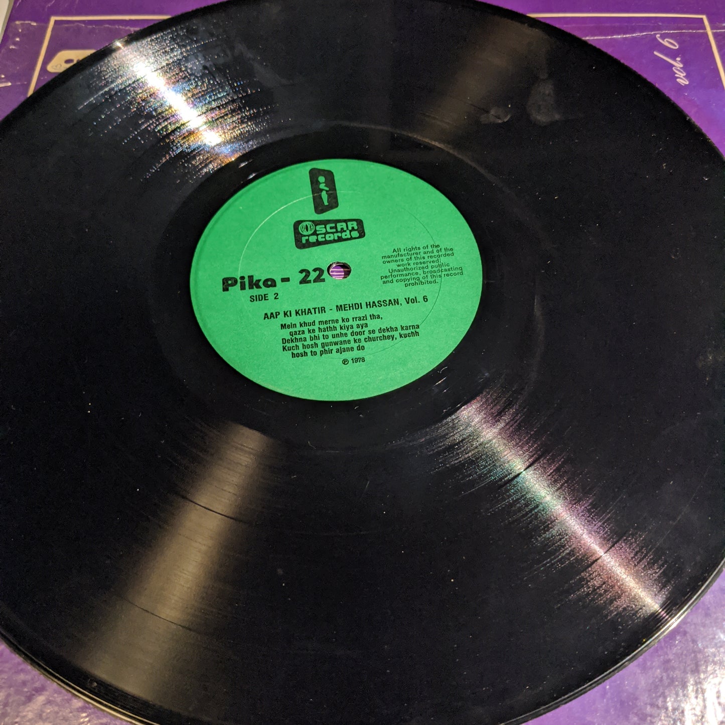 Mehdi Hassan in New York vol 6 - Aap Ki Khatir in Near mint - Recorded in New York